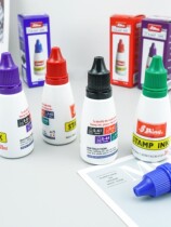 Shiny printing S - 62 ink printing stand adds red black blue green and purple fast dry printing oil