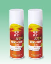 Mould MBO-308 sewing machine special anti-breaking oil lubricating oil sewing machine silicone oil oil-based release agent