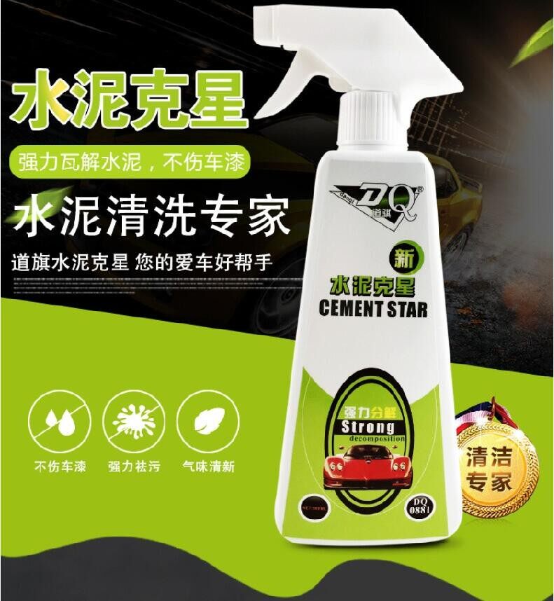 Cement remover dirt cleaner cement gray dust dirt concrete emulsion strong cleaning power