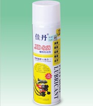 JD - 868 Bolt Loose Chemical Plate Hand Mould Reduce Screw Loose Cleaning Anti - rust Lubricant