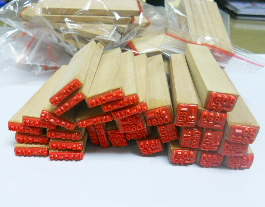 Wood Coded Rubber Printed Soft Rubber Sheet Seal Electronic Components Letter Seal Barcode Seal Digital Seal