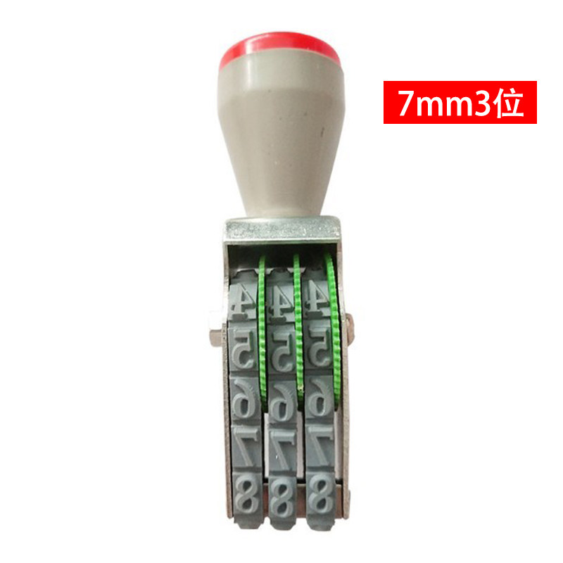 Hot sell 3 digits 7MM0 - 9 pure digital belt wheel seal Chinese character receipt number number number batch number