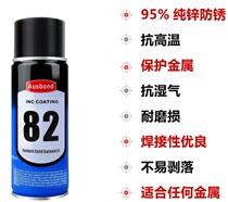 American Ospang 82 cold galvanized anti-corrosion coating cold galvanized repair paint high temperature metal anti-rust paint 400ML