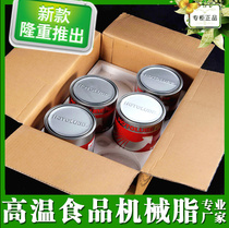 Hot sale fully synthetic high temperature food grease high temperature 300 degrees continuous lubrication food grade grease 130g