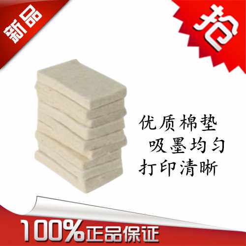 50*30MM rectangular cotton pad for coding machine replacement sponge pad 10 pieces a pack