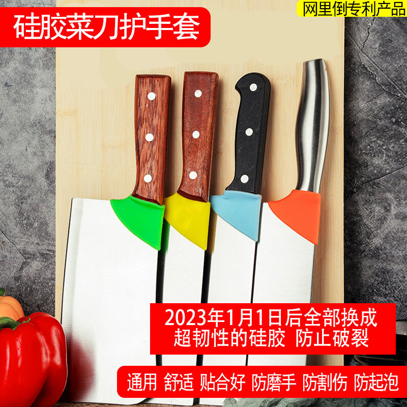 Web pour-upper cushion cushion handcuff cushion handcuff food grade silicone knife back-guard glove proof blistering grinding hand sharp