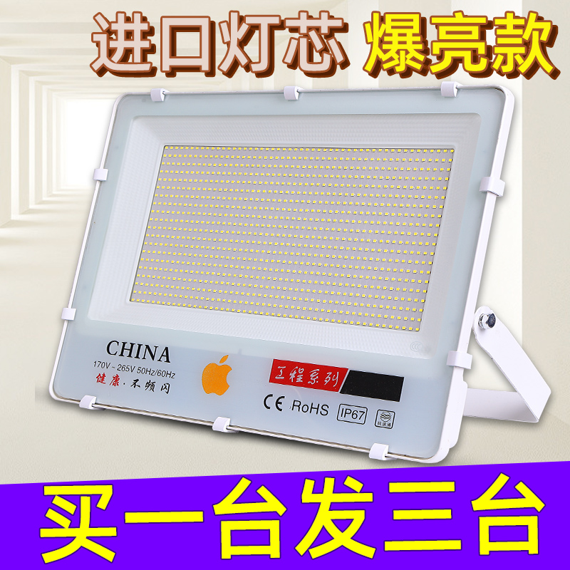 Super bright searchlight strong light spotlight outdoor industrial factory engineering special site lighting headlight LED floodlight