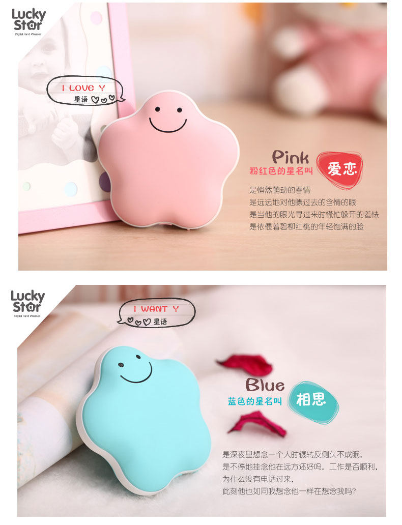 Réchauffeur USB pour les mains - Ref 417362 Image 9