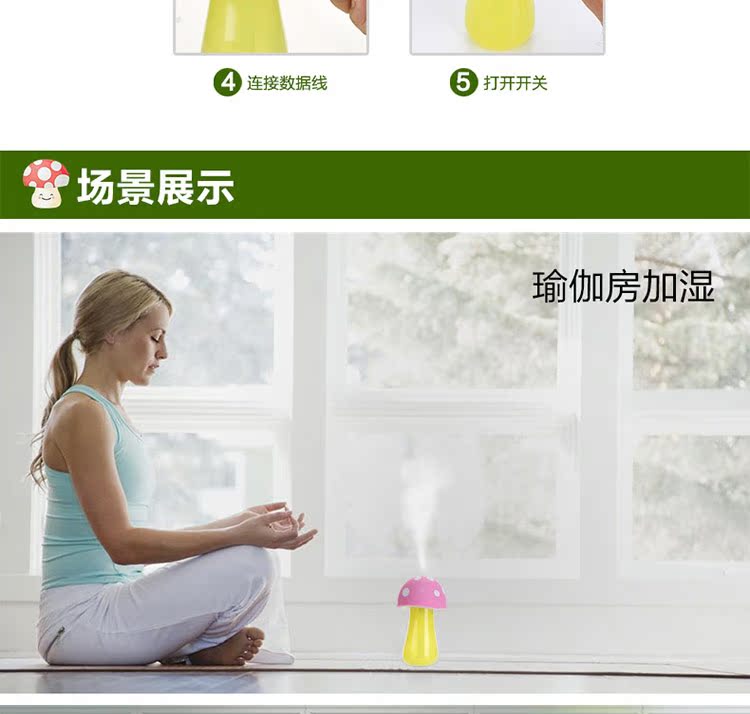 Humidificateur USB - Ref 410427 Image 17