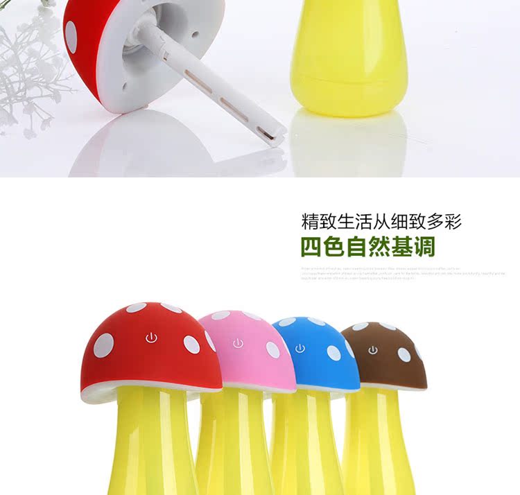 Humidificateur USB - Ref 410427 Image 13