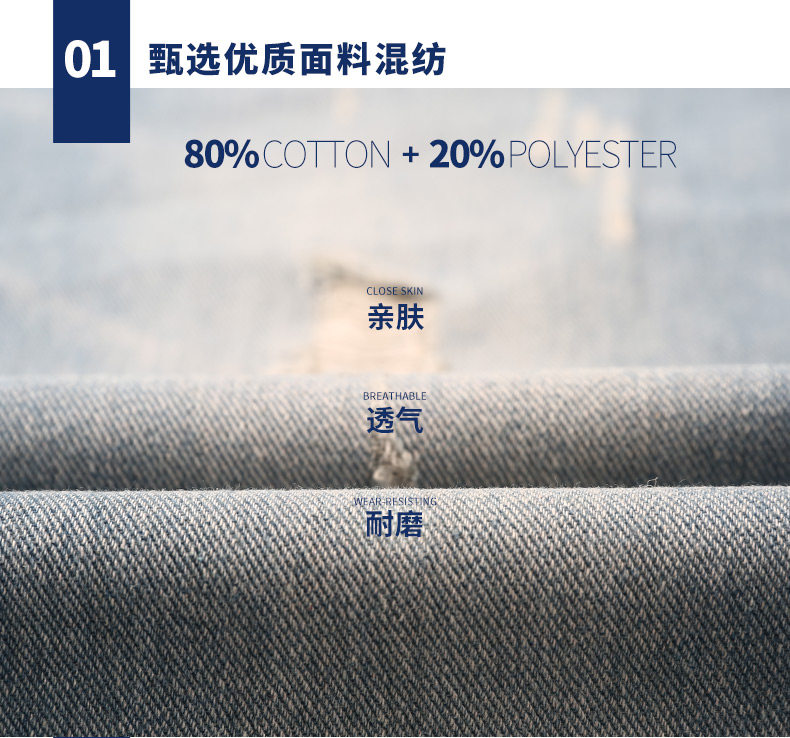 Jeans pour jeunesse droite en vrac MIXSQUARE en coton pour été - Ref 1464881 Image 9