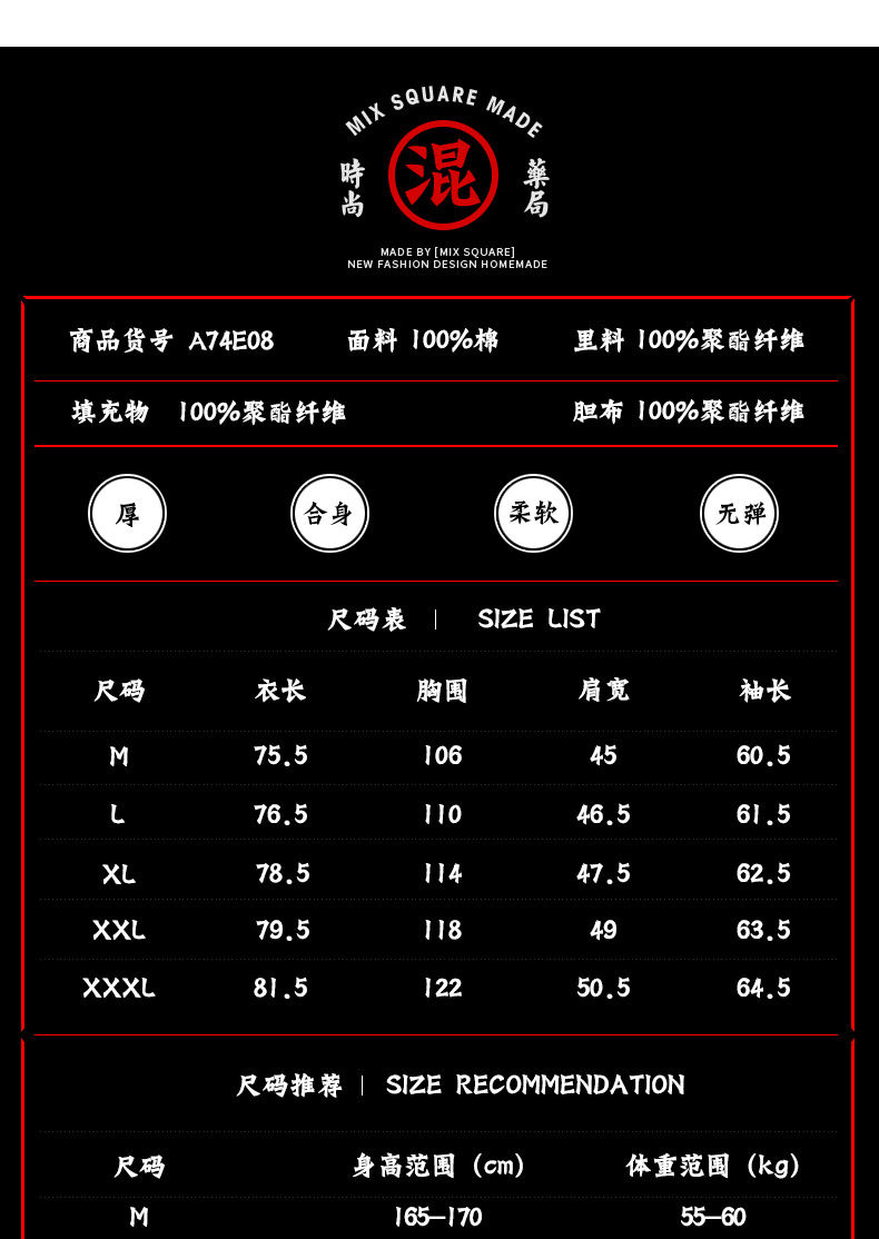 Blouson hiver pour homme MIXSQUARE      - Ref 3114610 Image 11