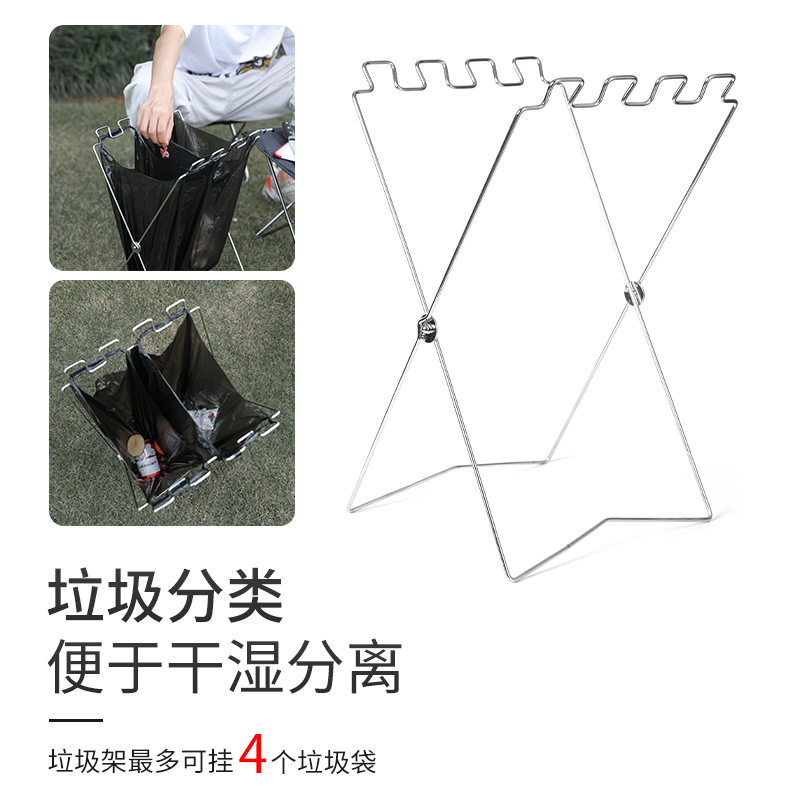 Outdoor Folding Trash Rack Containing shelf Creative Home Kitchen Metal Trash Trash Bags Bracket Grill branch