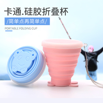 Folding water cup silicone outdoor travel mouthwash Cup retractable travel mini water Cup portable compressed soft cup