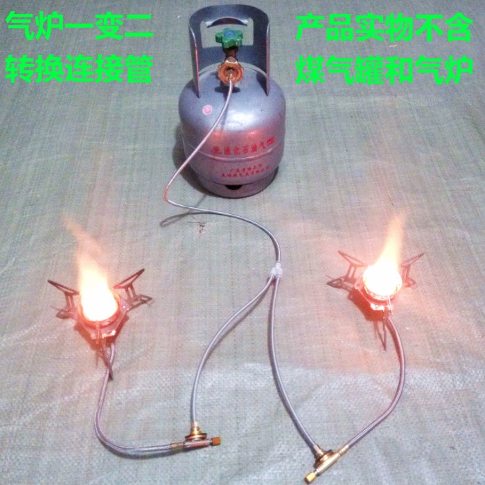 Furnace end conversion line switching tube 10% II conversion line steel bottle reducing valve converting line flat tank valve