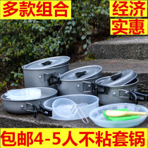 Outdoor set pot 4-5 people camping cookware portable hard oxidation pot non-stick pan picnic pot tableware