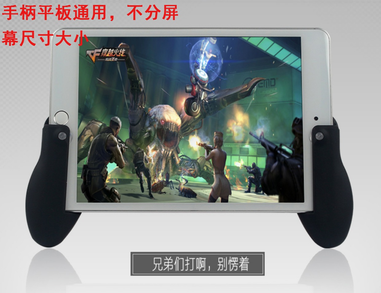 Android Apple Universal Mobile Gaming Chủ iPad Tablet King Glory Ăn gà CF Rocker Xử lý tay cầm chơi game