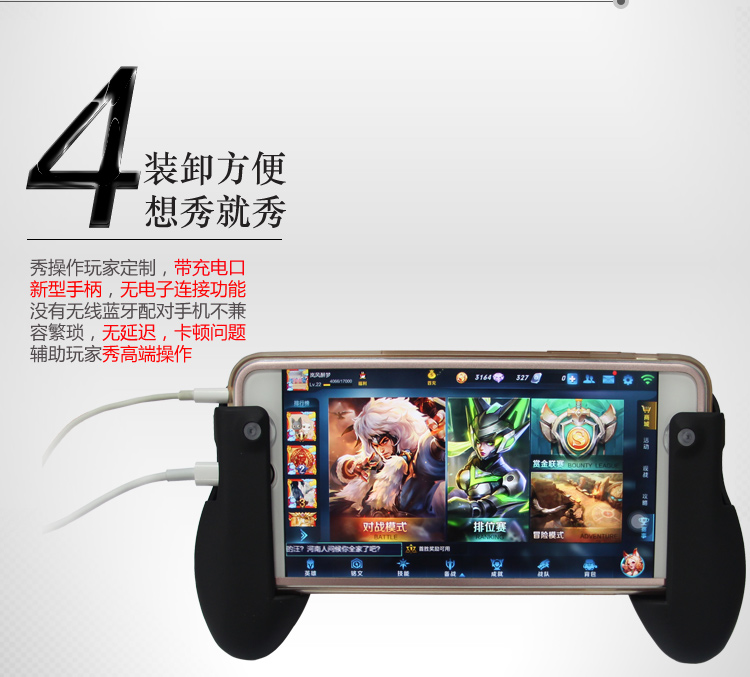 Android Apple Universal Mobile Gaming Chủ iPad Tablet King Glory Ăn gà CF Rocker Xử lý tay cầm chơi game