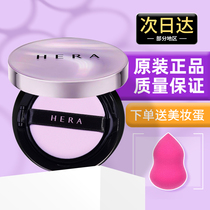 Korea Hra Air Cushion Bb Cream Black Pearl Air Cushion Flawless Moisturizing Persistent Isolated Mention Bright Complexion Replacement Core