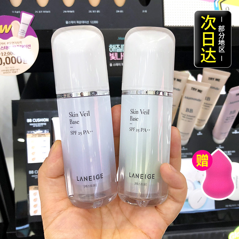 South Korea Langzhi Snow Yarn Isolated Cream Moisturizing Makeup Front Milk Purple Green Septer Nourishes Moisturizing Refreshing Radiation Protection Flawless