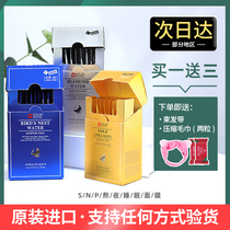 South Korea SNP Marine Swallow Nest Sleep Mask Gold Diamond Night-time Repair Water Moisturizing Moisturizing Tibright Complexion