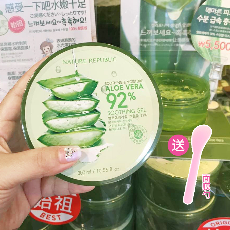 Korea Natural Republic Aloe vera gel Paradise Moisturizing moisturizing after sun repair mask to remove acne female acne