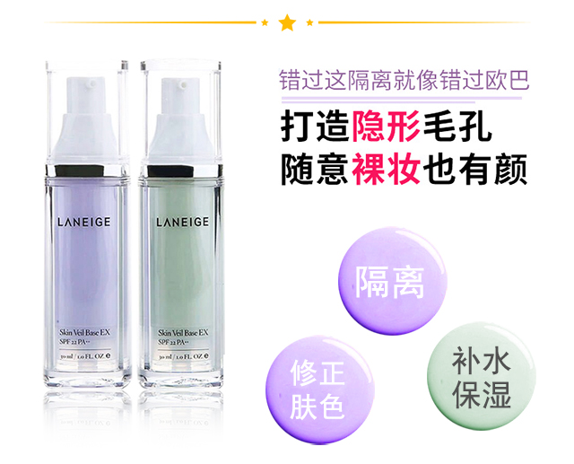 Hàn Quốc trực tiếp khai thác Lange cream Kem dưỡng ẩm dạng sợi Frost trước khi vắt sữa Phân vùng tím / xanh lá cây làm trắng bức xạ 30ml bảng màu che khuyết điểm the saem