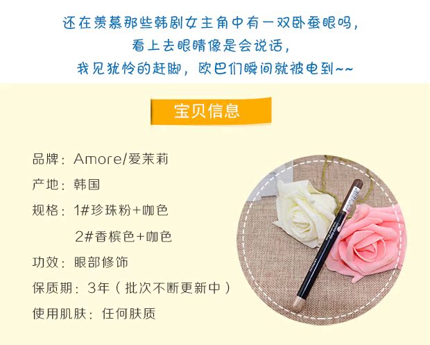 Hàn Quốc khai thác trực tiếp ARITAUM Amore hai đầu nằm trên tằm bút 3D bóng mắt nổi bật màu hồng - Bóng mắt phấn mắt 3ce 4 màu