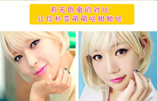 Hàn Quốc khai thác trực tiếp ARITAUM Amore hai đầu nằm trên tằm bút 3D bóng mắt nổi bật màu hồng - Bóng mắt phấn mắt 3ce 4 màu