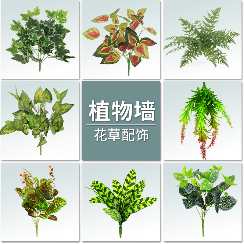 Simulation plant false plant green planting room inside and outside decorative plastic potting fake gold Ge small potted plant emulated flower and grass plant