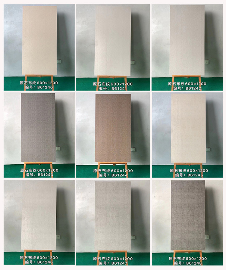 Simple modern rough cloth pattern brick gray linen brick 600 1200 living room bedroom large slab antique brick carpet tile