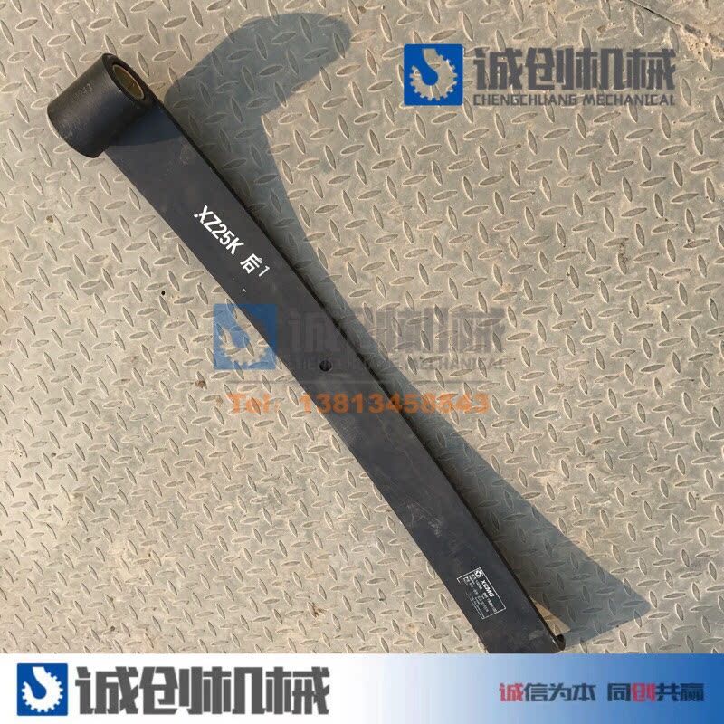 Xu Works Crane Accessories Large Full 20B25K50K70K Chassis Shock Absorbing Suspended Rear Steel Plate Spring Plate Sheet Accessories