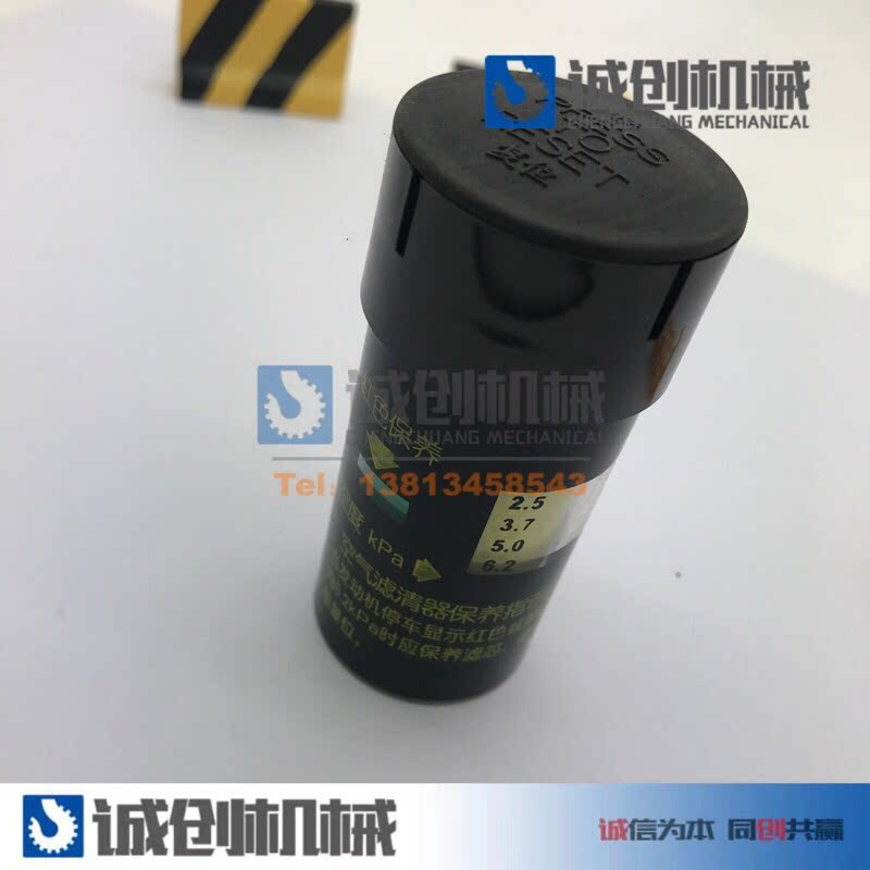 Xu Worker Crane Accessories Air Filter Core Indicator Air Filter Maintenance Indicator