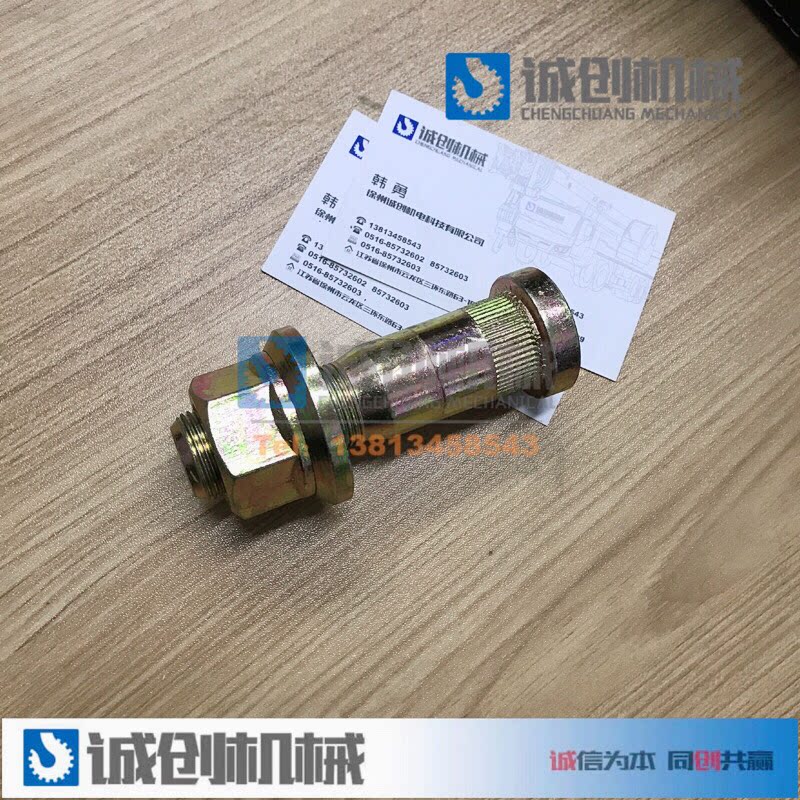XCMG crane accessories Daquan 16d20b25k50K70K original tire screw Meritor axle rim screw