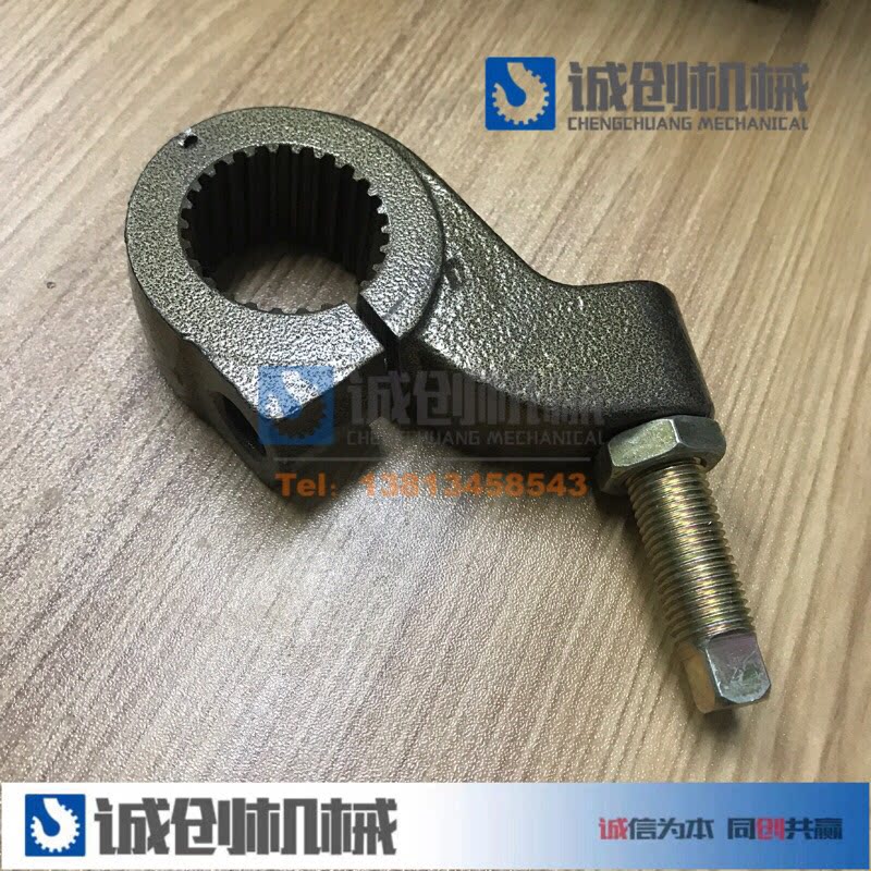 Xu Works Crane Accessories Brake Adjustment Arm Old