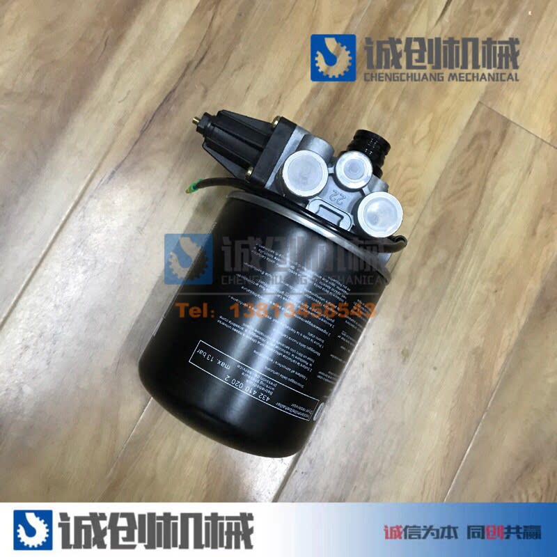 Xu works crane accessories Dryer Tank Assembly Sentiment Manufacturer Direct Sales Terrifying Low Priced Dispensers Recommend New Products Black