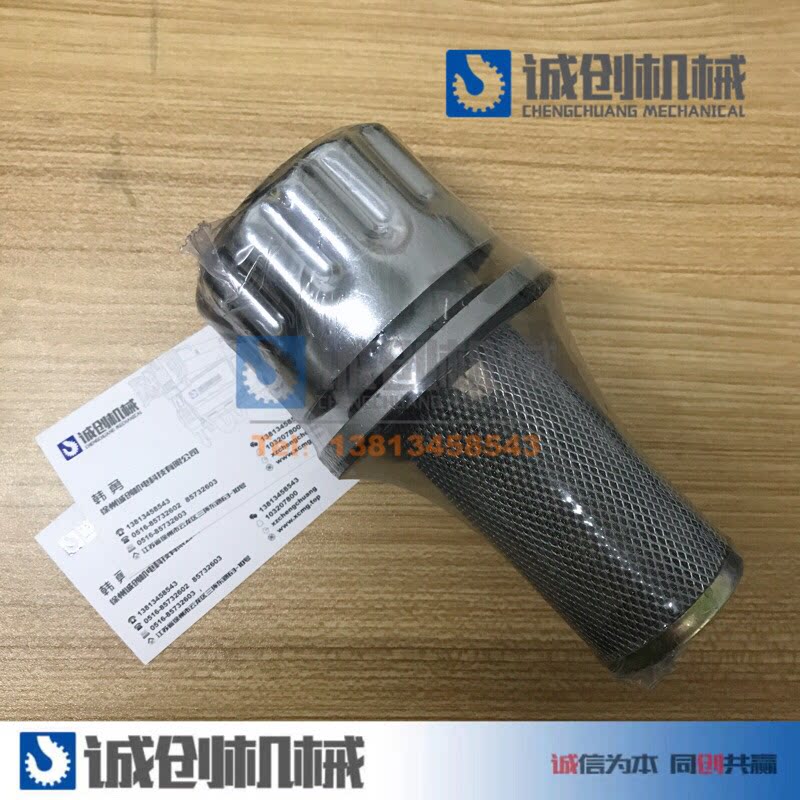 XCMG Crane Parts Daquan Hydraulic Fuel Tank Cover Filling Port Hydraulic Oil Filter Filter Element