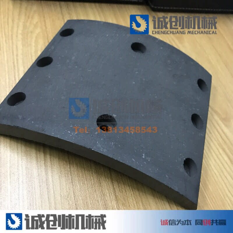 Xu Works Crane Accessories Meme Bridge Front And Rear Brake Sheet Friction Sheet