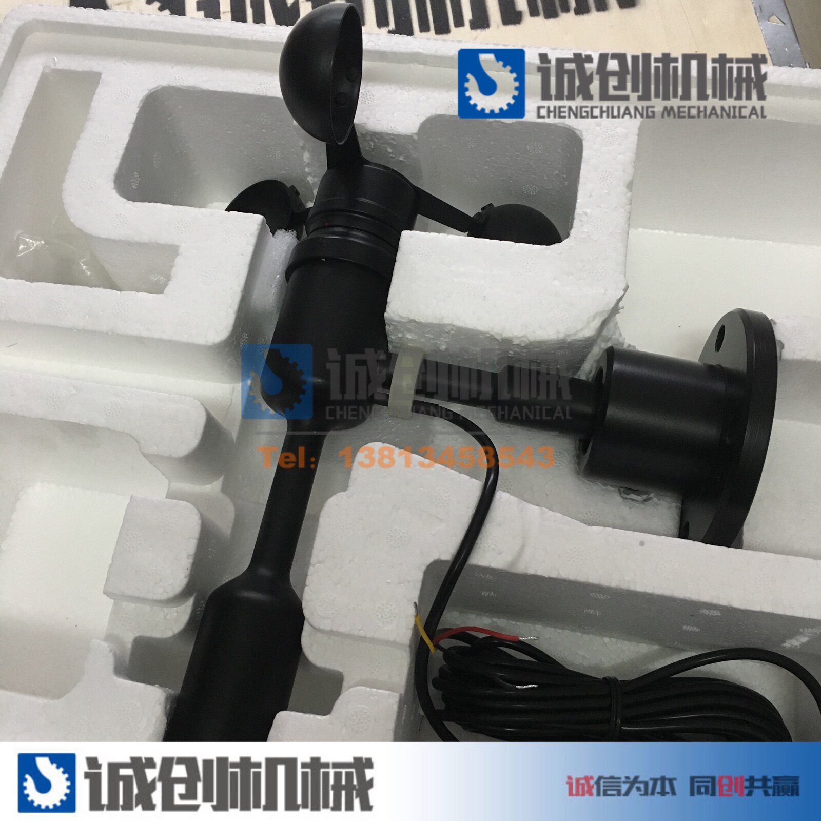 Xu Worker United Three Footwear Belt Suspended car Hanging Car Accessories Spare Parts Swing Hammer Wind Speed Meter Sensor Sentiment