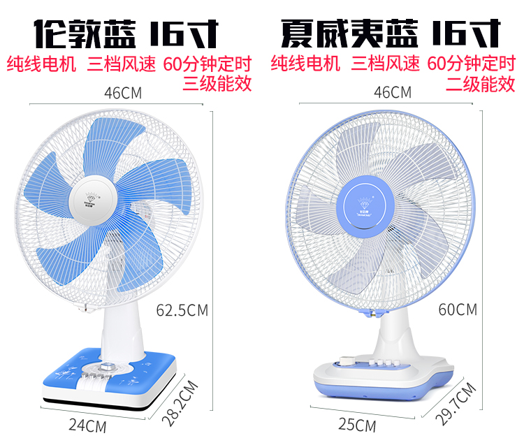 Kim cương thương hiệu quạt điện máy tính để bàn nhà lắc đầu phòng ngủ lớn 16 inch quạt bàn sinh viên quạt ký túc xá hẹn giờ - Quạt điện quạt hút công nghiệp 1380x1380x400