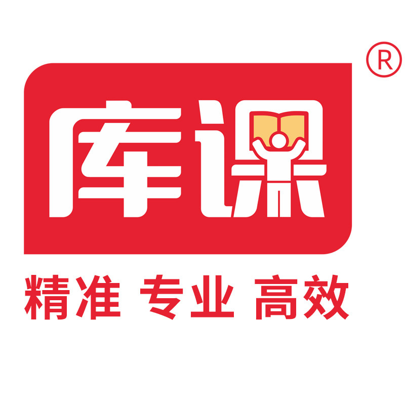 库课图书专营店