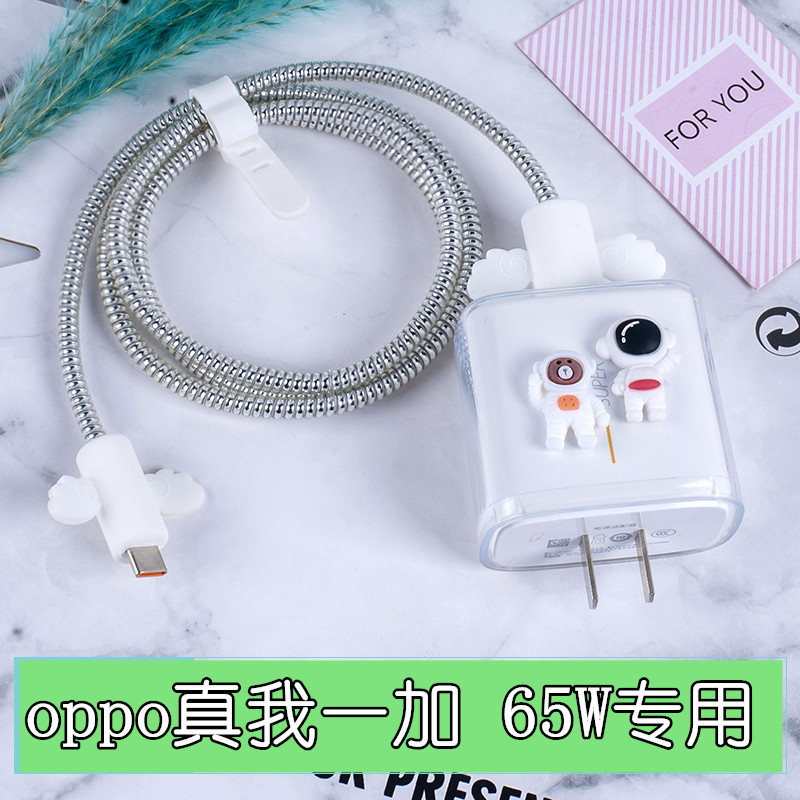 realme true me GT GTNEO 2 X7 pro one plus 9R 9RT data line protective sleeve charger tangles