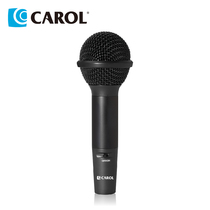 CAROL GS-77s Mini karaoke online entertainment Karaoke dynamic coil wired microphone