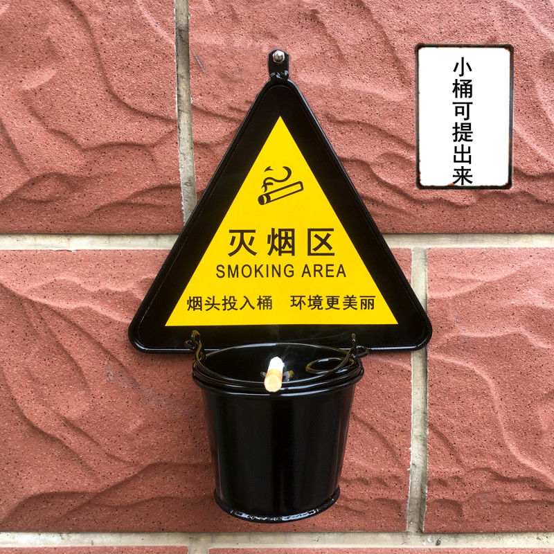 Creative nail-free wall wall-mounted ashtray public place toilet toilet smoking area Smoke Extinguishing Bin-Taobao