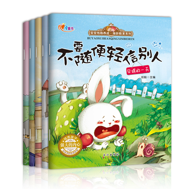 Children's Drawing Book Pre - Before Pre - Enlightenment Story Book Pre - Before Kindergarten Drawing Book of Children's Drawing Book of Children's Drawing Book of Book of Children's Drawing Book