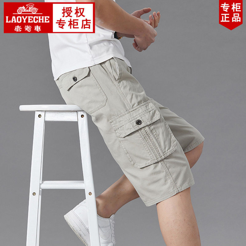 Vintage Car Summer Work Shorts Men's Pure Cotton Three-Quarter Pants Summer Loose Multi-Pocket Casual Sports Pants Vintage Car Summer Work Shorts Men's Pure Cotton Three-Quarter Pants Summer Loose Multi-Pocket Casual Sports Pants