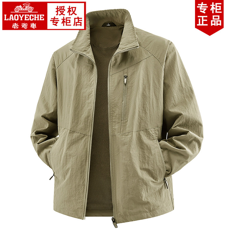 Vintage Car Spring and Autumn Jacket with Stand Collar, Multiple Pockets, Casual Top, Workwear, Outdoor Lightweight Waterproof Jacket Vintage Car Spring and Autumn Jacket with Stand Collar, Multiple Pockets, Casual Top, Workwear, Outdoor Lightweight Waterproof Jacket