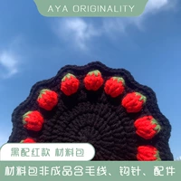 Клубника, плетеный набор материалов, 4 шт