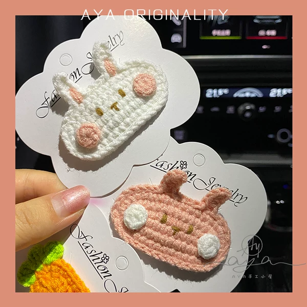 Товары от AYA手工小屋