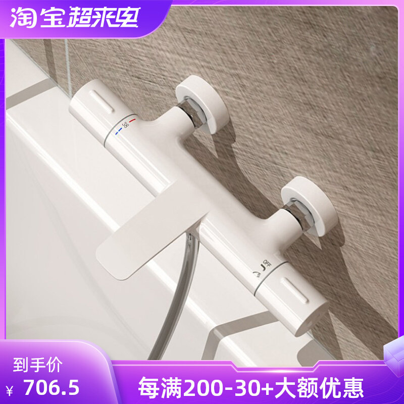 Lin generation thermostat faucet full copper white pressurized shower suite easy to enter wall faucet gold